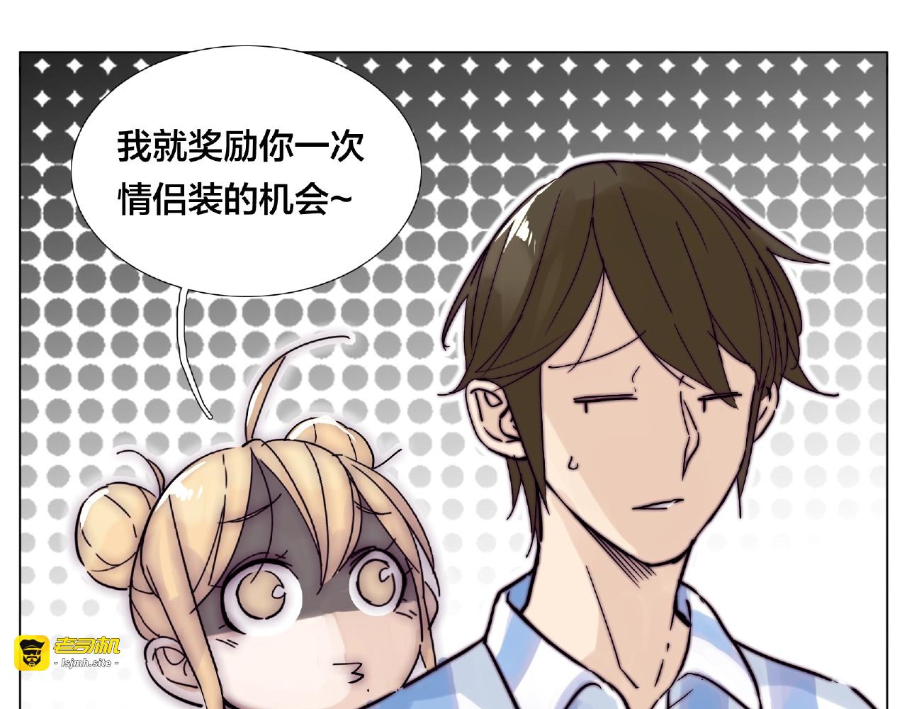 第95话 心的围度 第 89 页