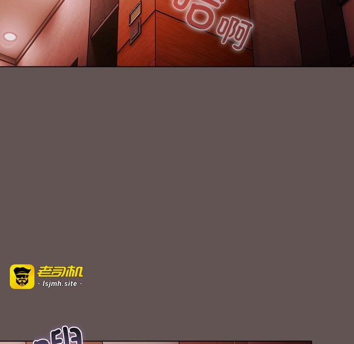 第32话 第 117 页