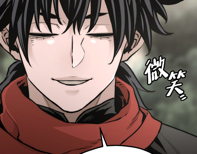 第97话 第 122 页