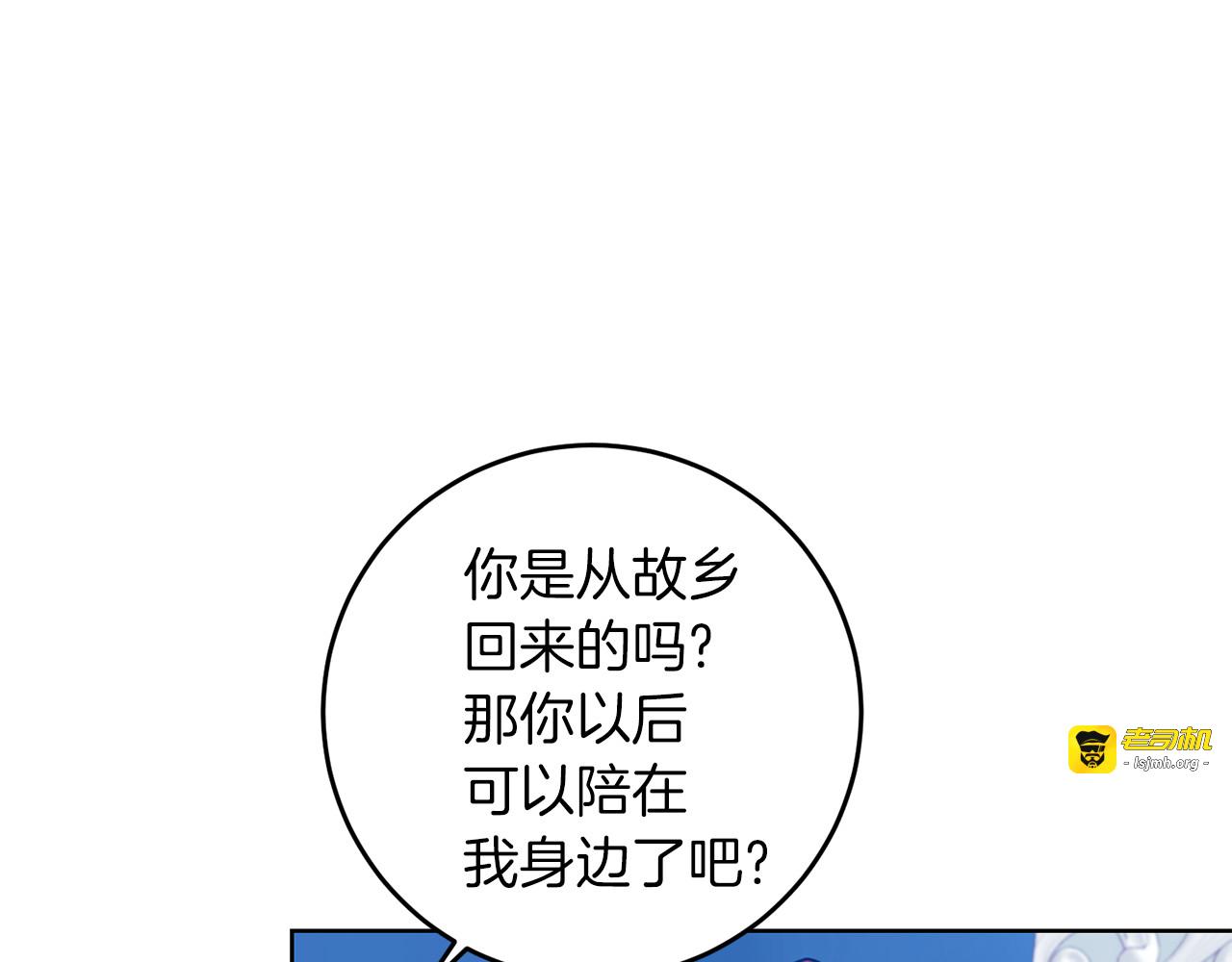 第42话 道别 第 59 页