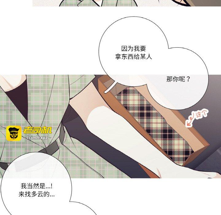 第24话 第 43 页