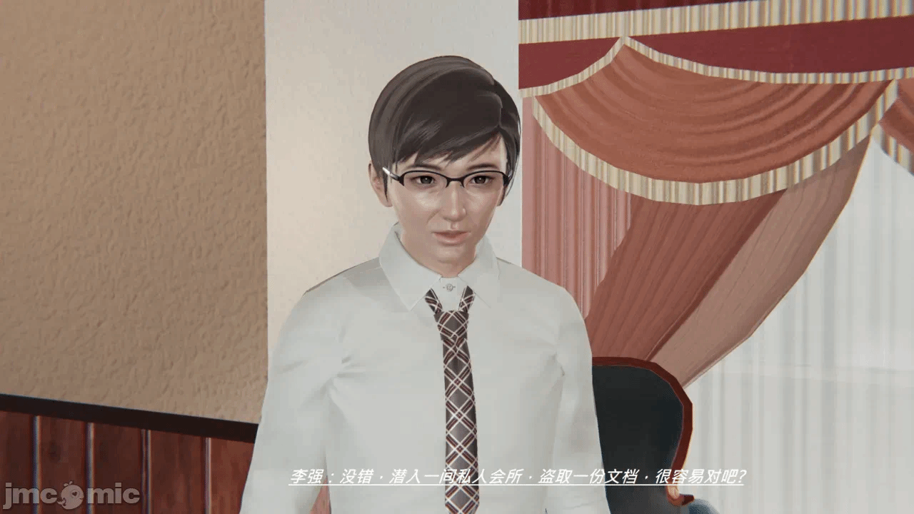 第一话 第 4 页