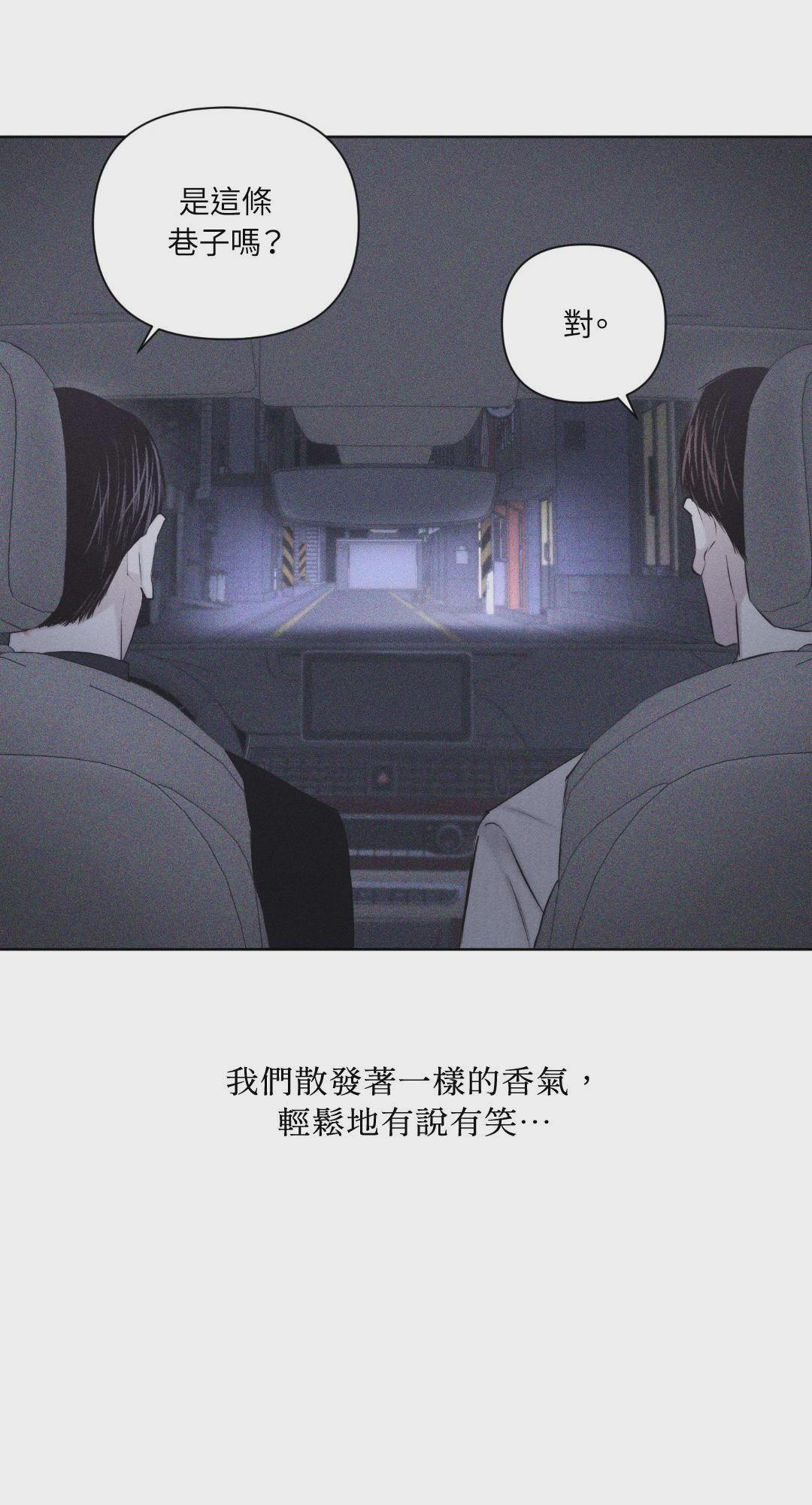 第16话 第 66 页