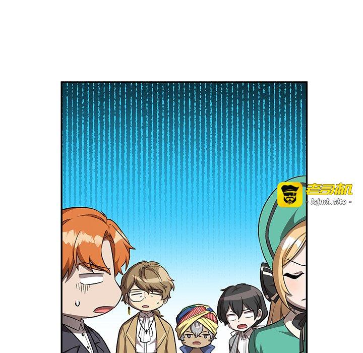 第19话 第 143 页