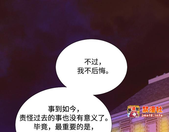 第99话 即便那样也 第 189 页