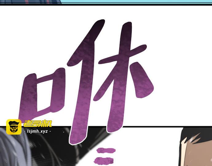 第47话 第 89 页