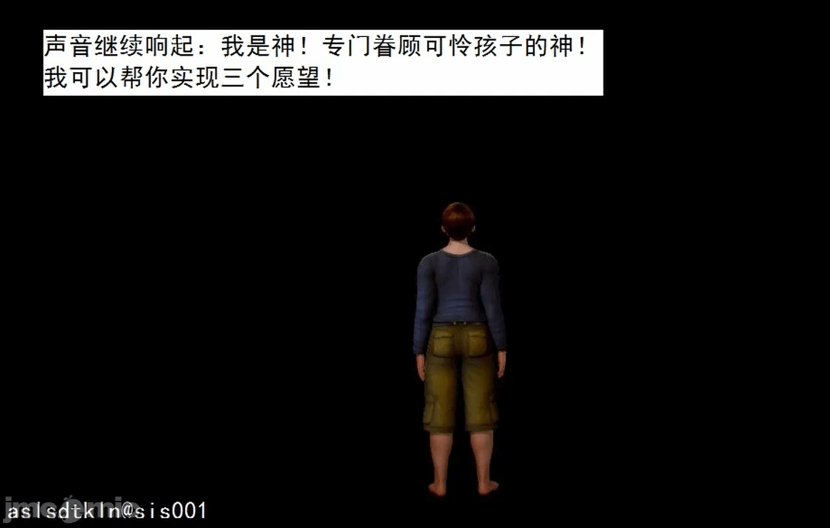 第一话 第 33 页