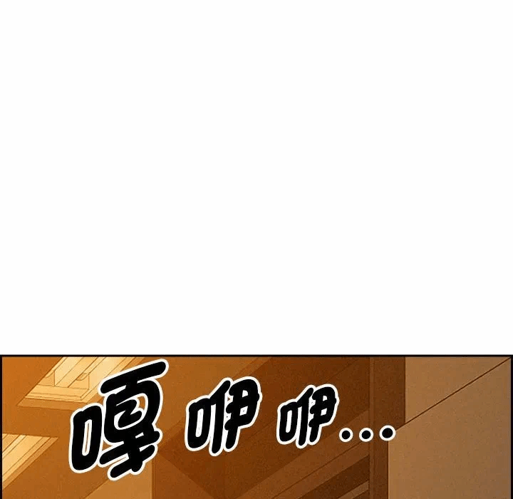 第6话 第 163 页