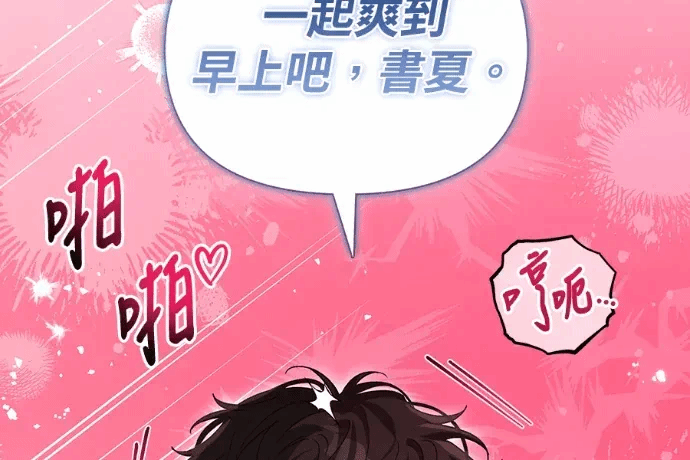 第36话第35话 第 124 页
