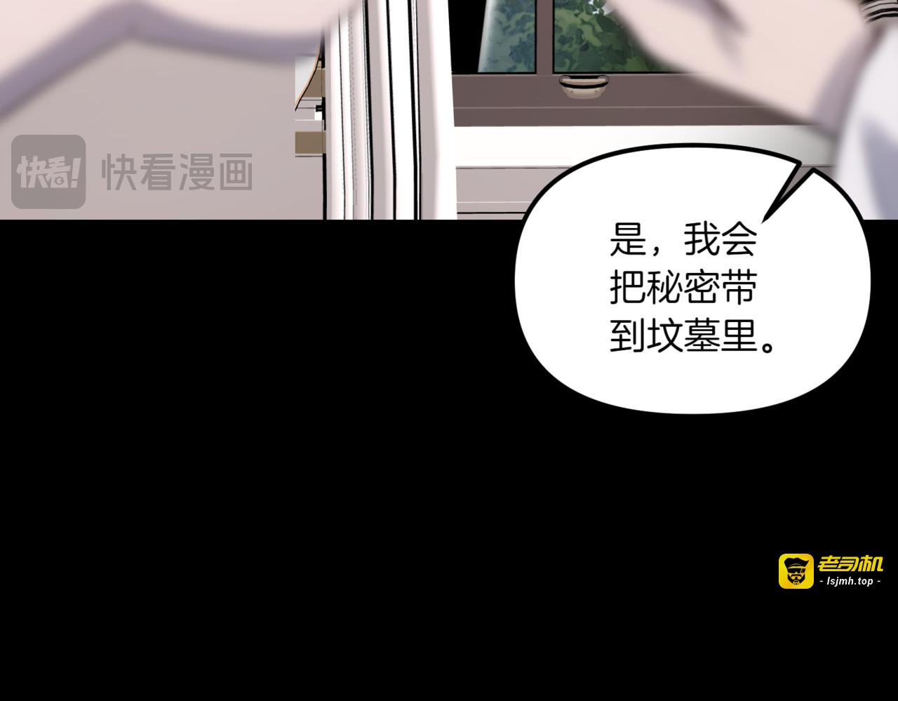 第20话 姊妹情深 第 41 页