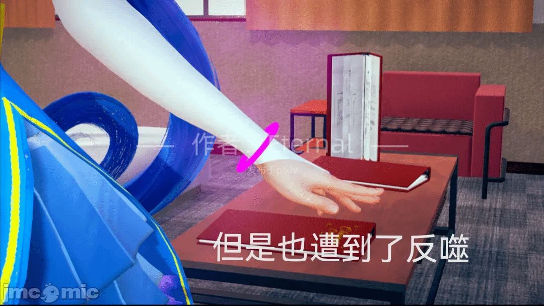 第一话 第 137 页