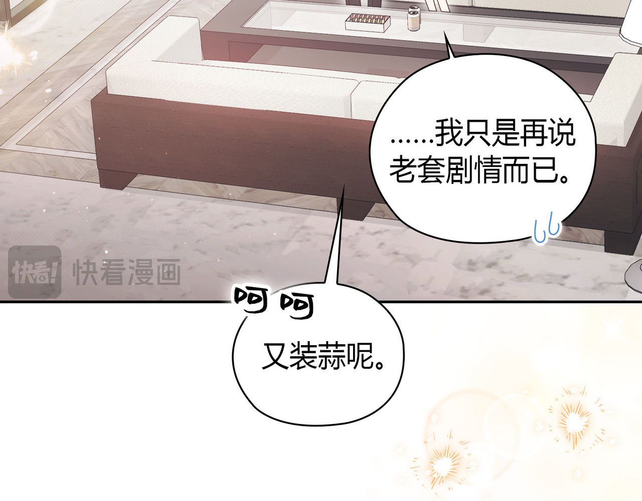 第 37话 第 154 页