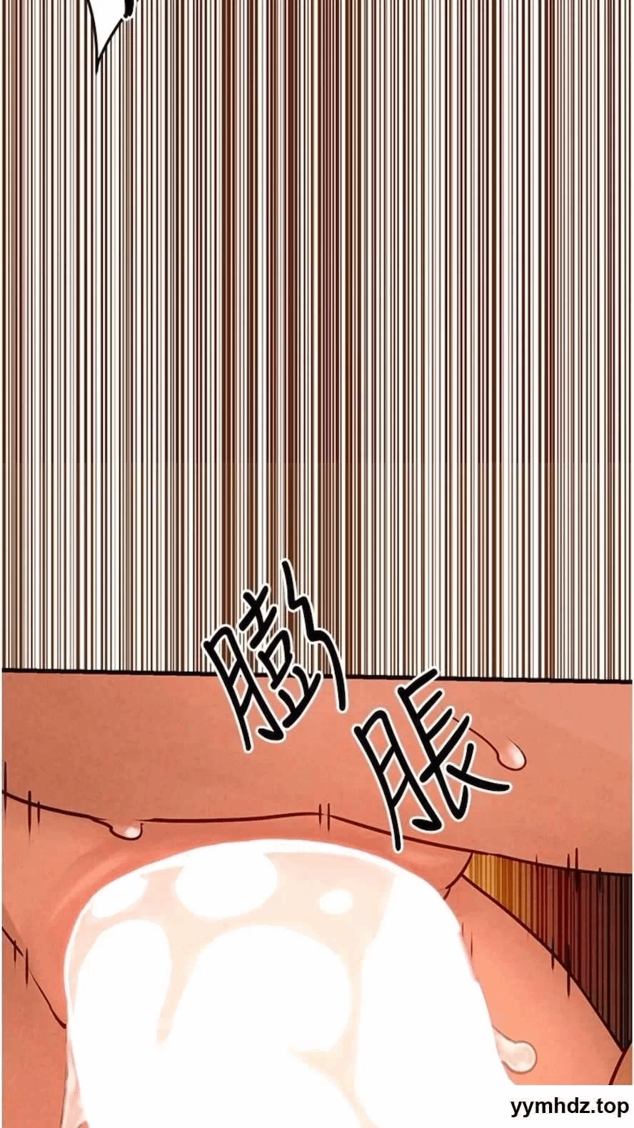 第17话 第 74 页