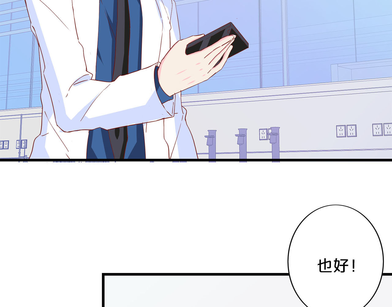 第204话 左右为难 第 34 页
