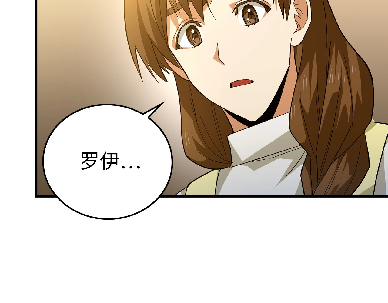 第2话 重生真好 第 170 页