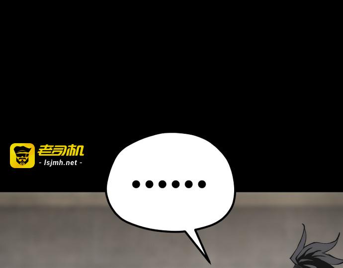 第143话 第 61 页