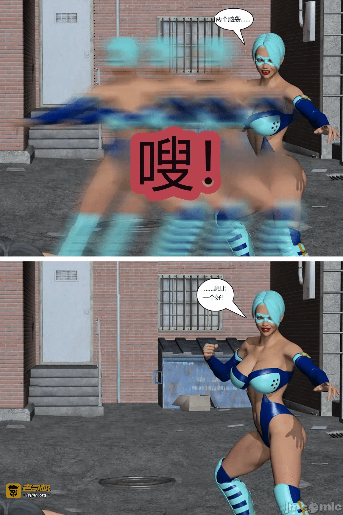第一话 第 33 页
