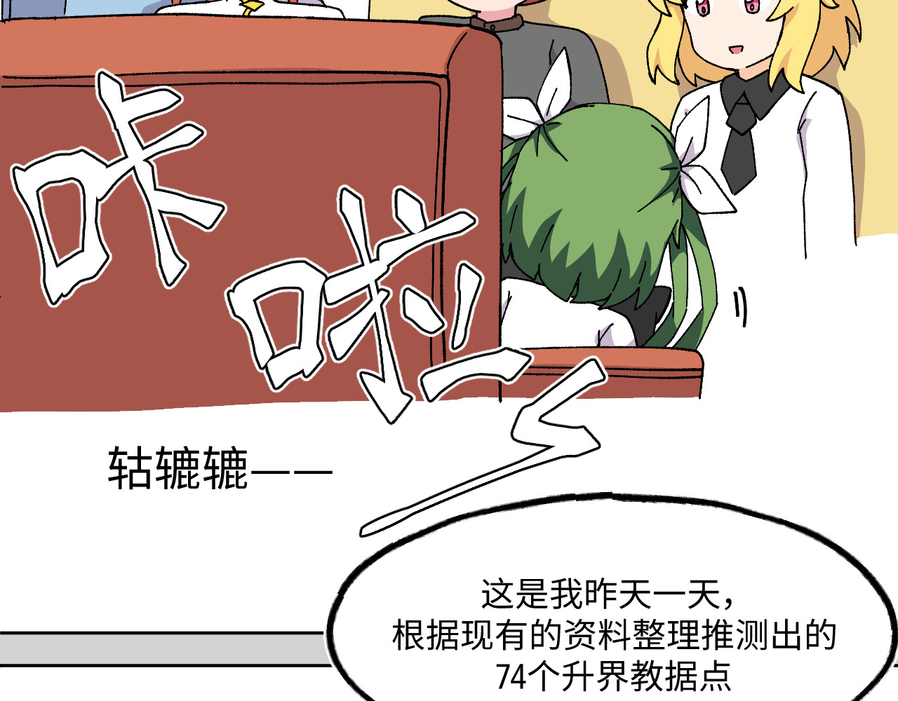 40~43 第 22 页