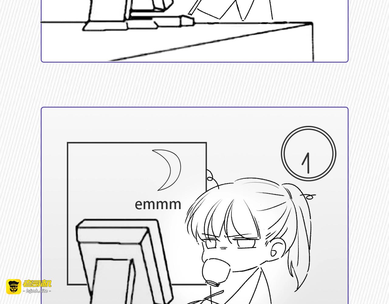 第216话 吃自己的醋 第 95 页
