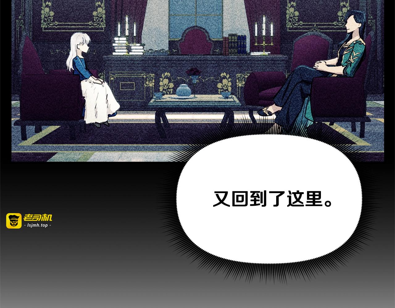 第45话 兑现的契约 第 135 页