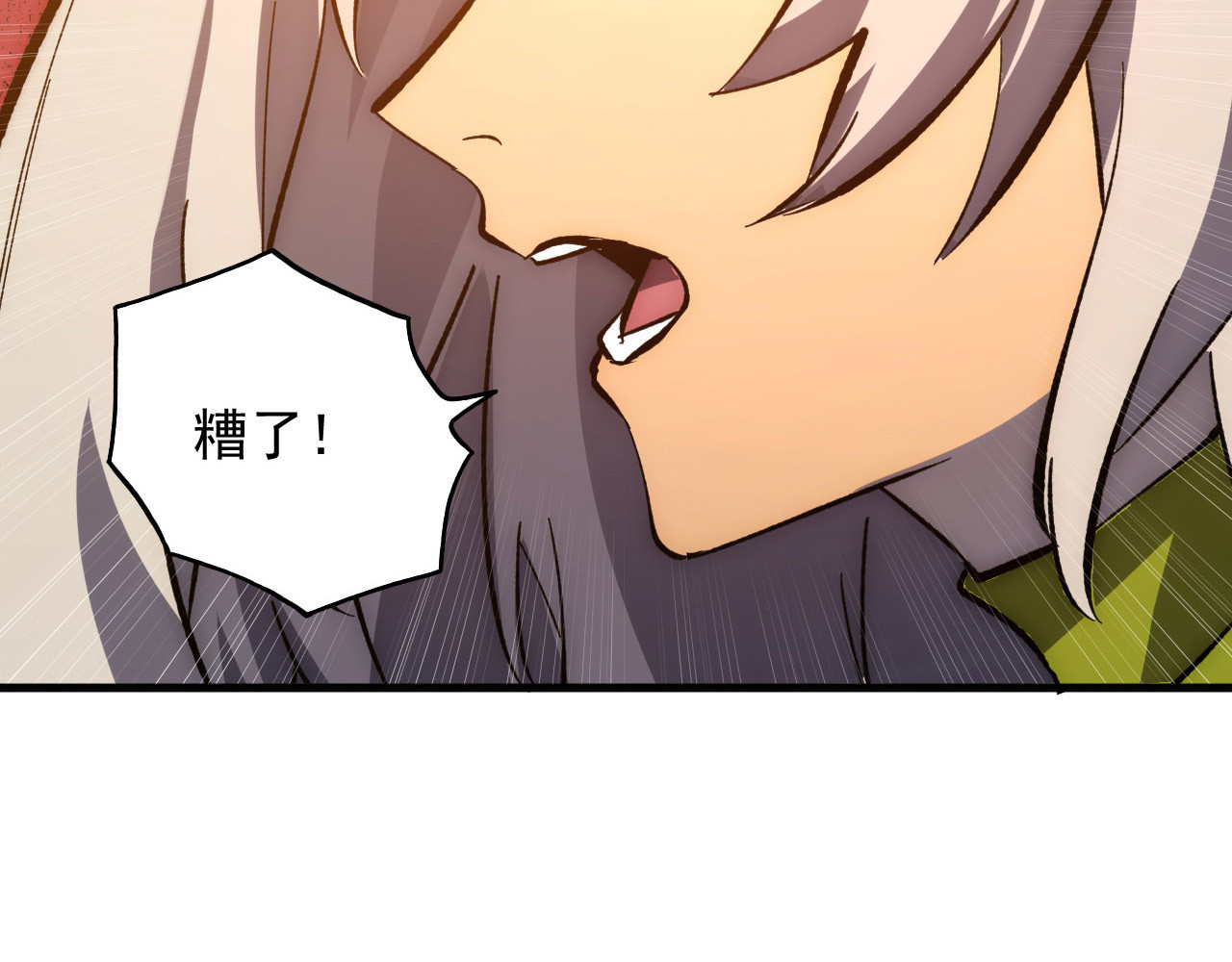 208 强大的新技能 第 28 页