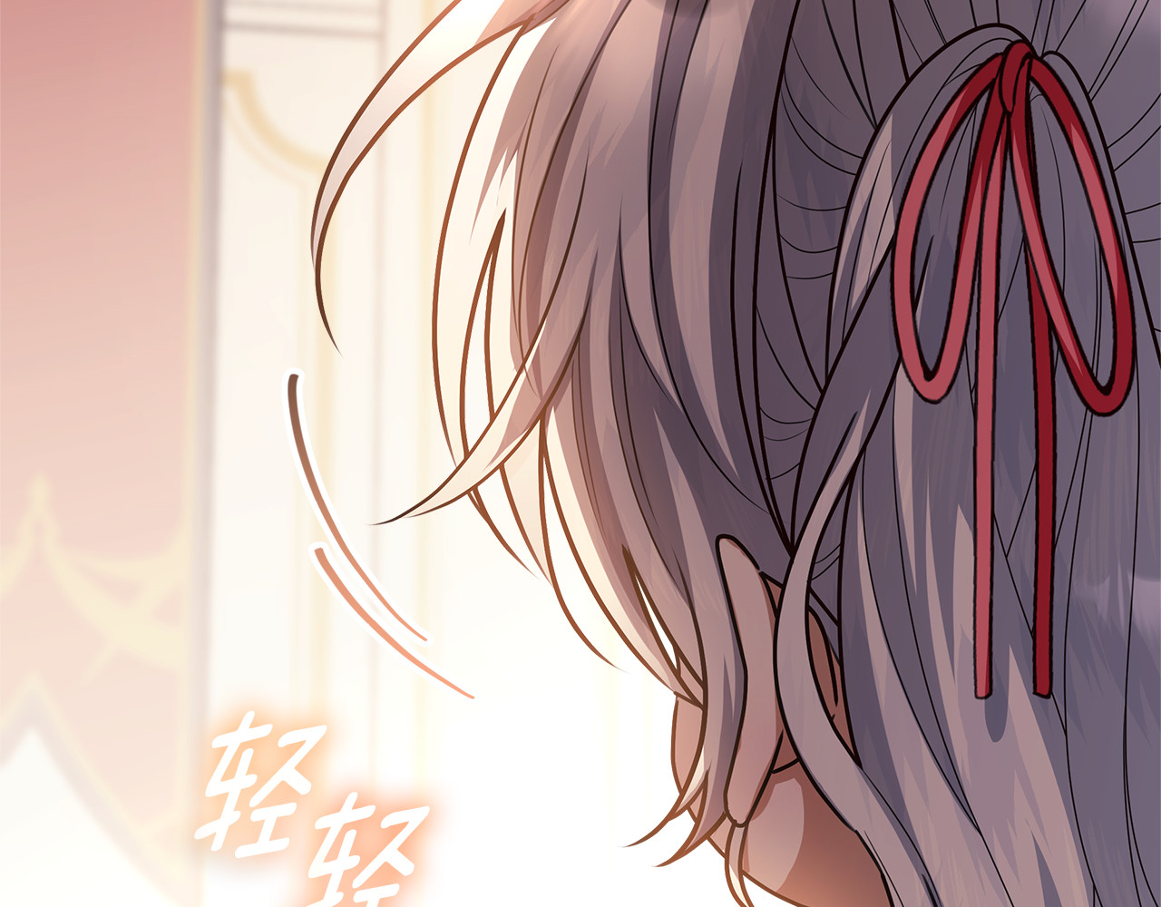 第57话 手链上的时间 第 110 页