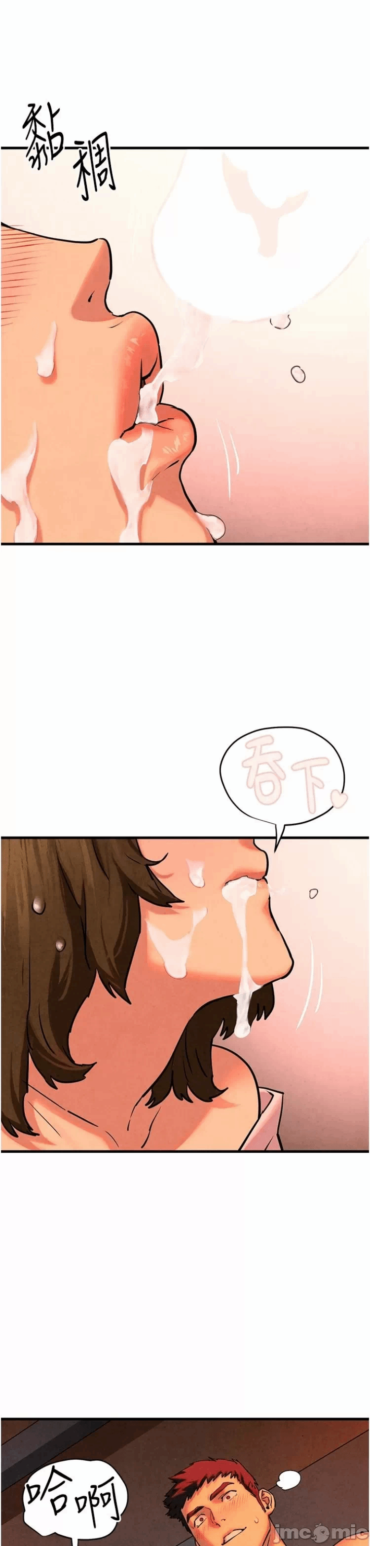 第5话 第 41 页