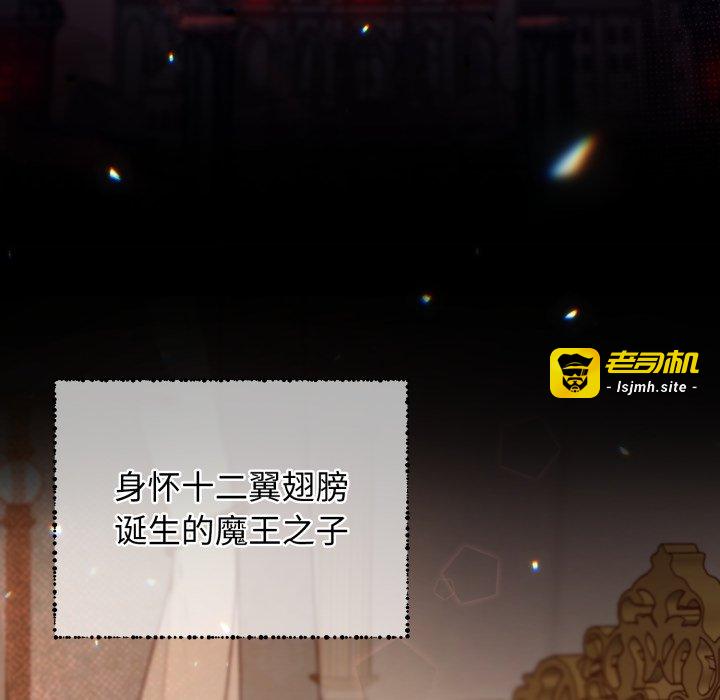 第3话 第 5 页