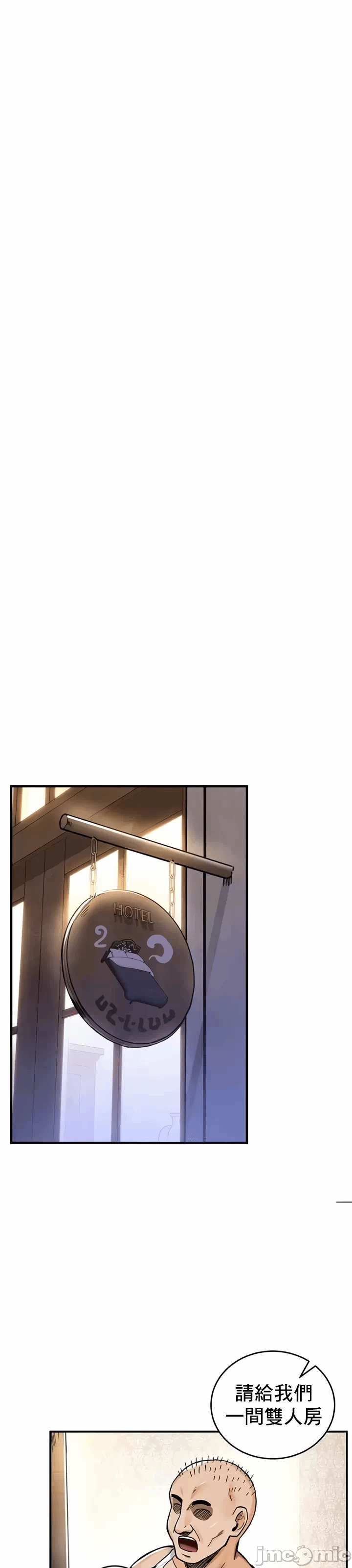 第19话 第 7 页