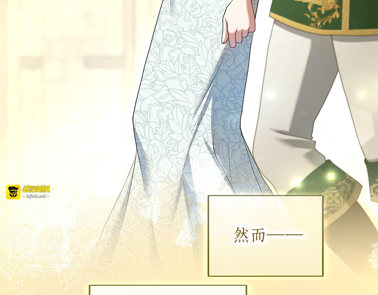 第80话 理由 第 203 页