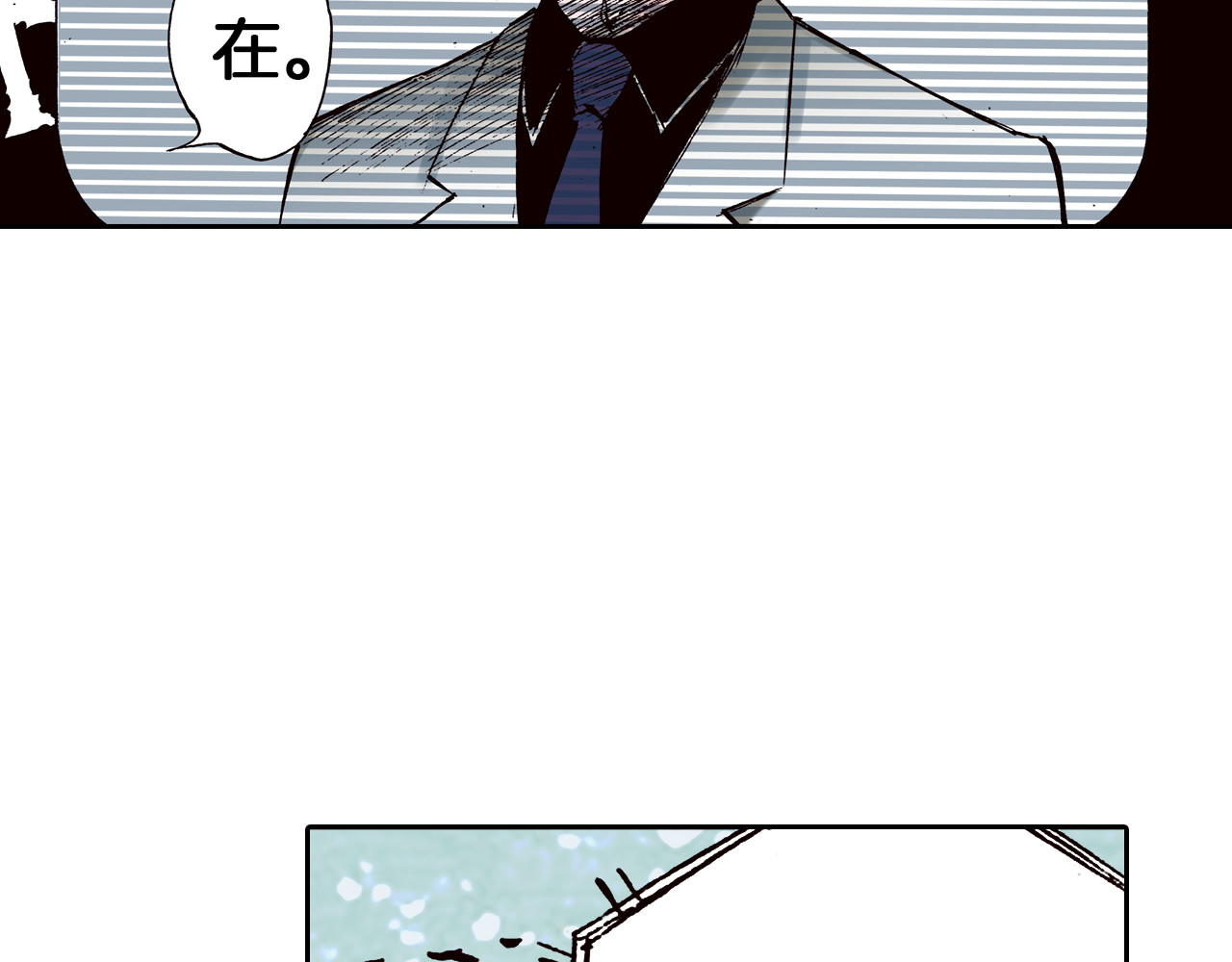 第36话 空想阴影 第 80 页