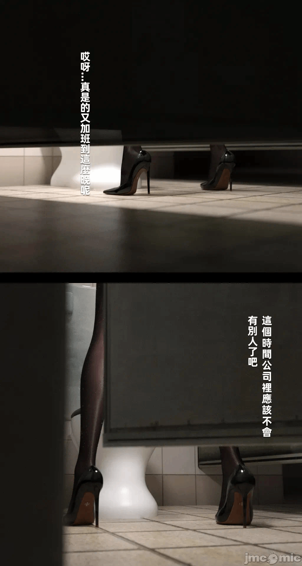 第一话 第 62 页