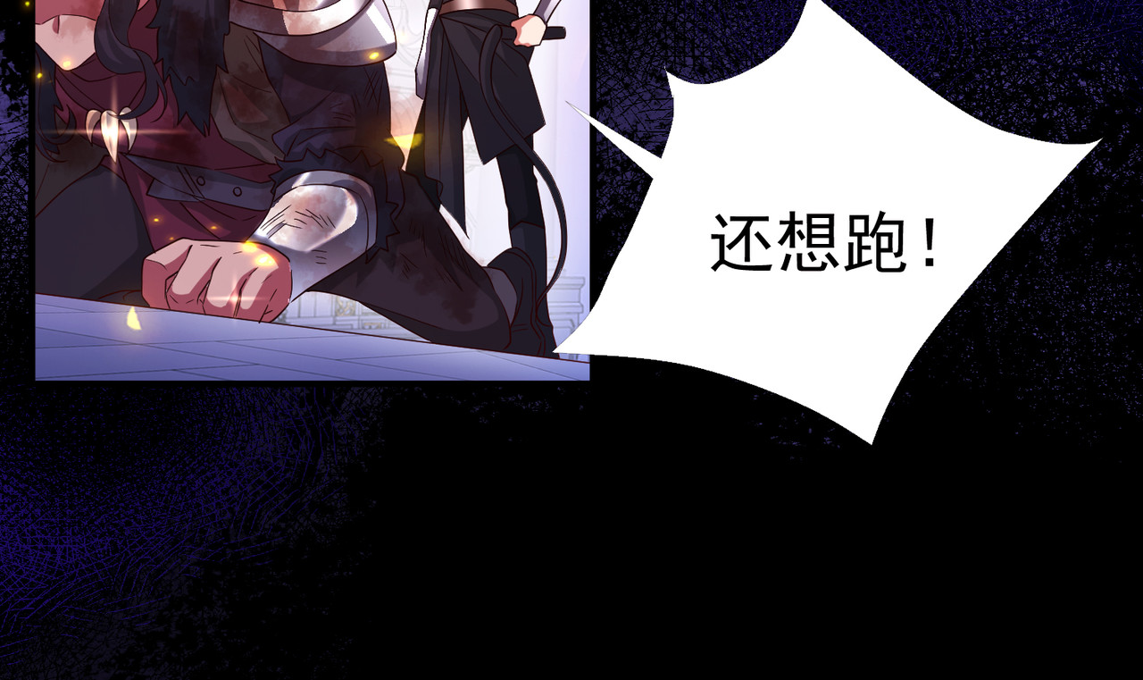 伊登 第 76 页
