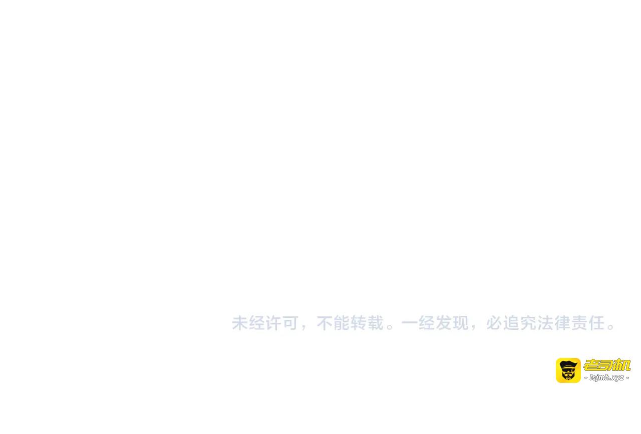 第33话 坦露真心 第 175 页
