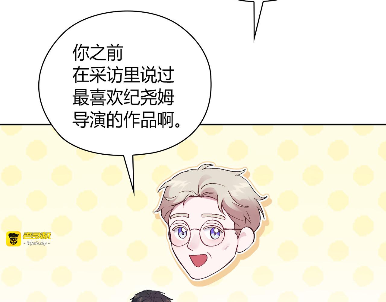 第 51话 第 5 页