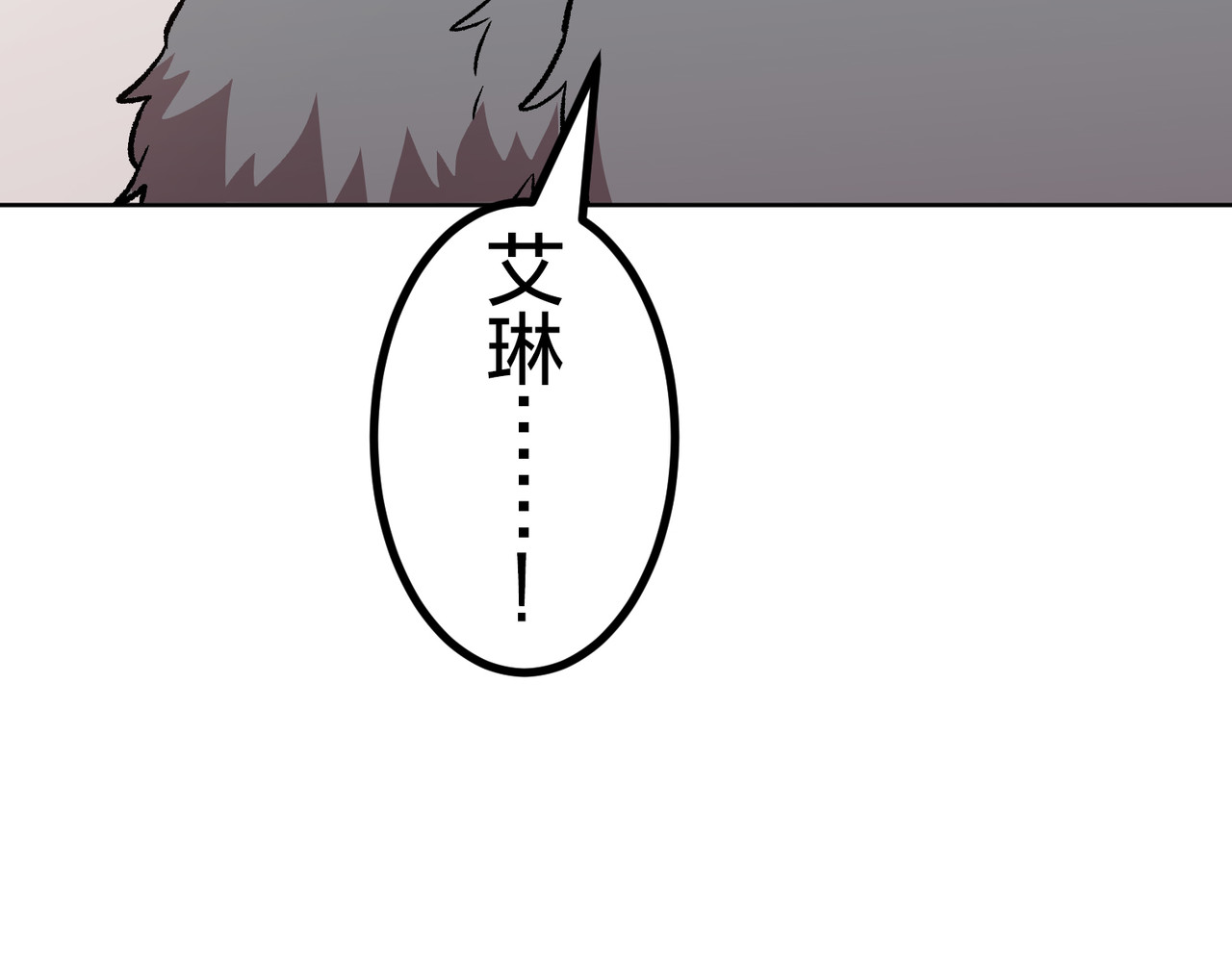 第57话 第 68 页