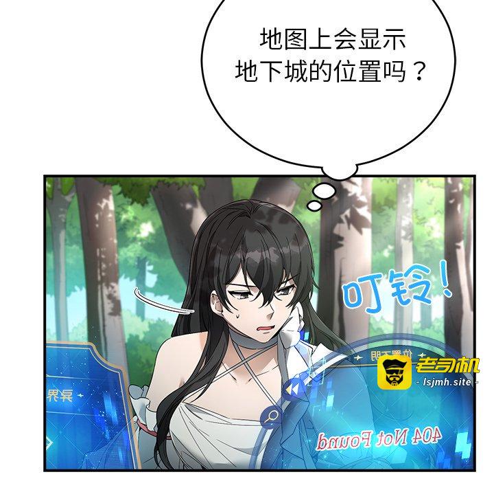 第10话 第 107 页
