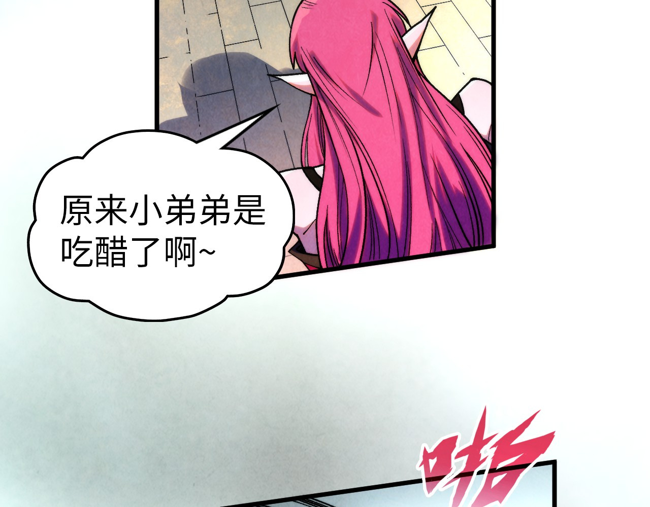 第324话 宇文翱 第 52 页