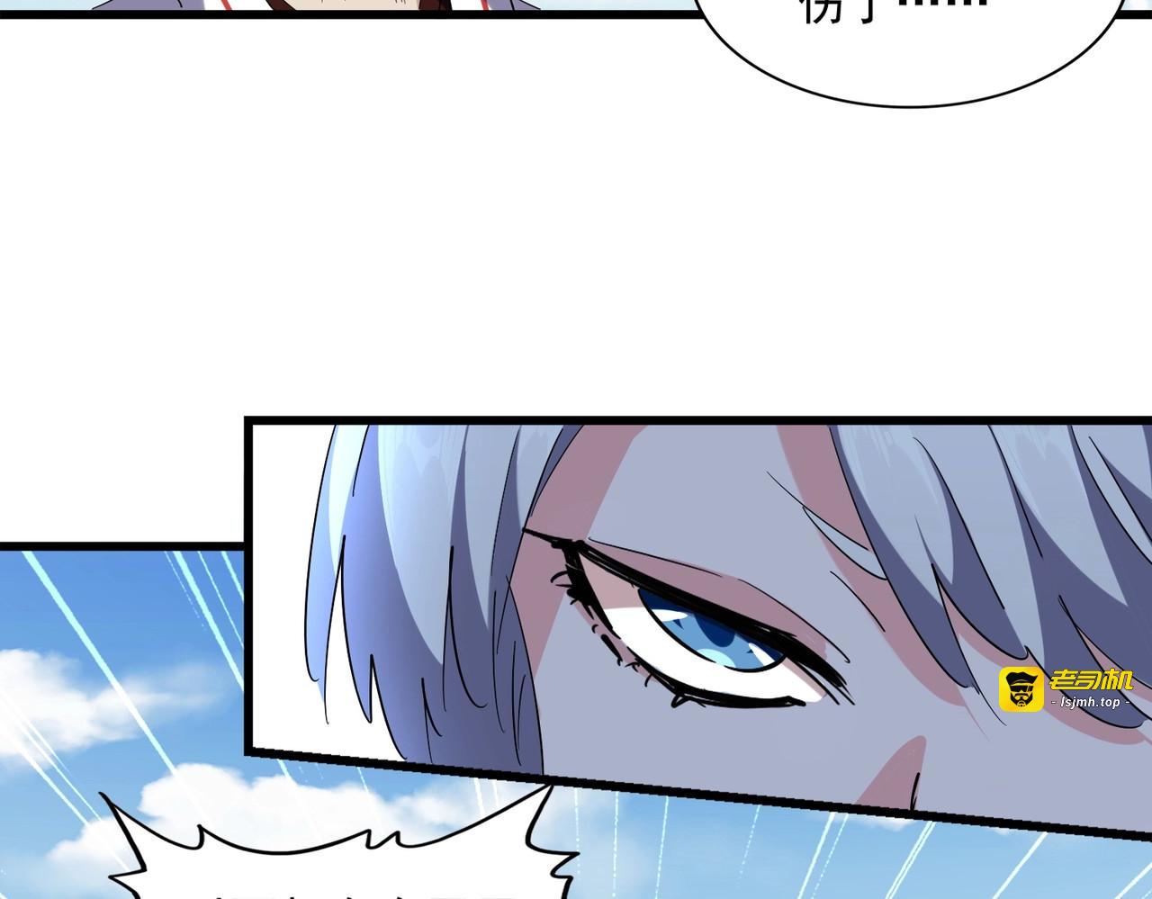 第245话 陷阱 第 89 页