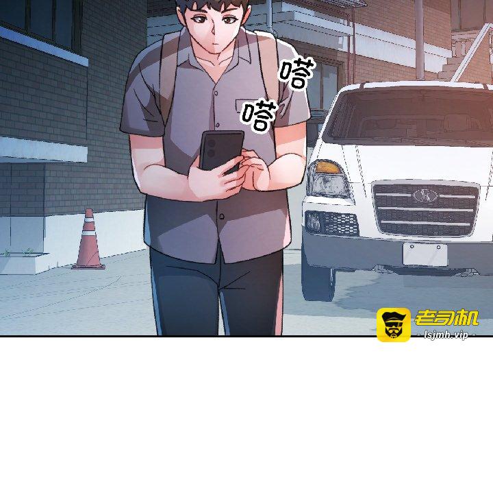 第82话 第 85 页