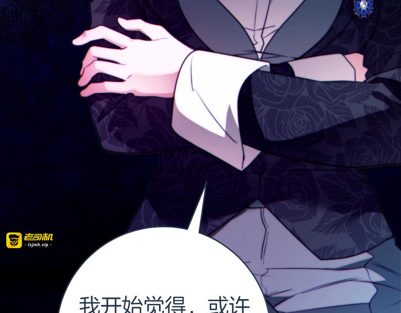 第31话 得力助手 第 19 页