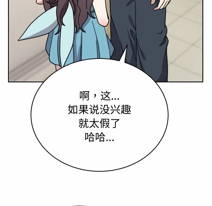第1话 第 269 页