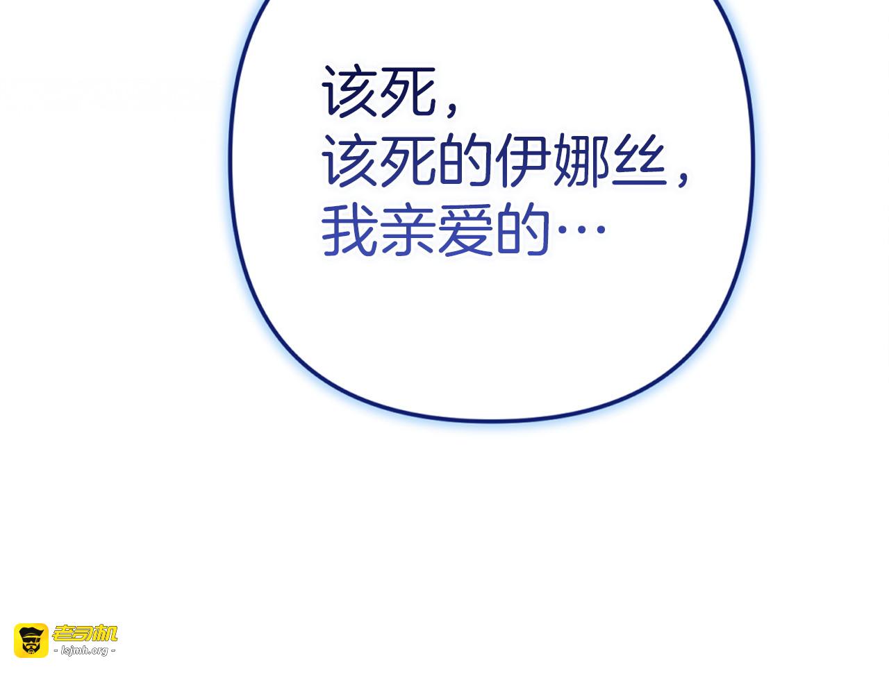 第114话 无法原谅 第 67 页