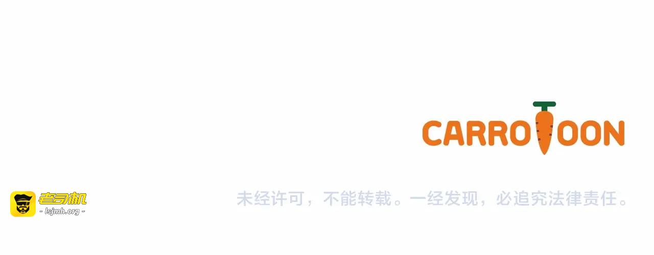 第30话 王妃还有姐妹？ 第 123 页