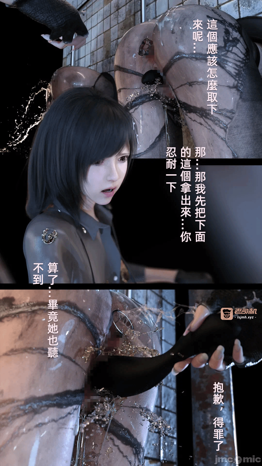 第一话 第 103 页