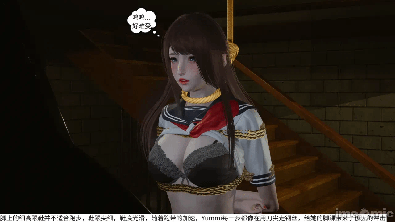 第一话 第 506 页