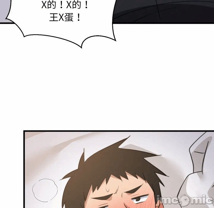 第63话 第 60 页
