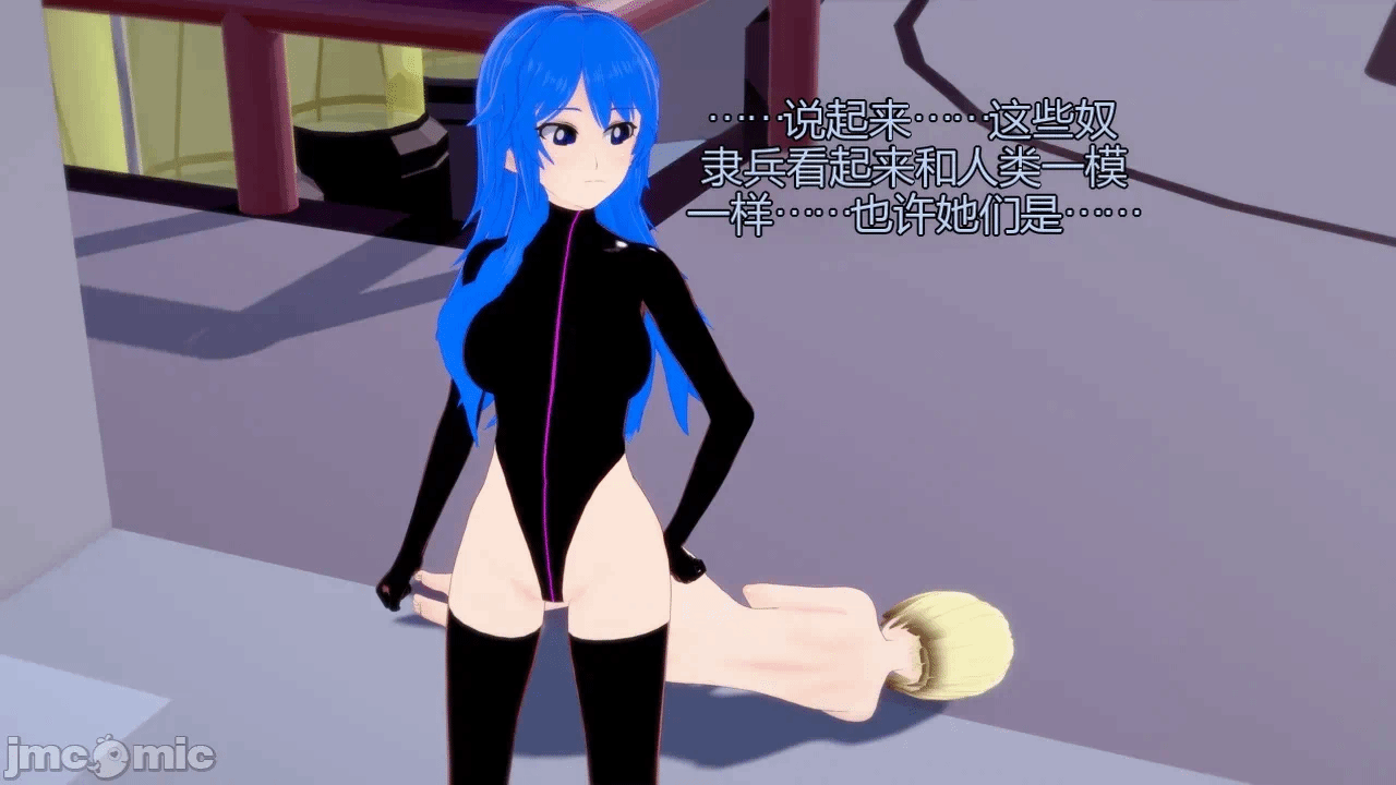 第一话 第 14 页