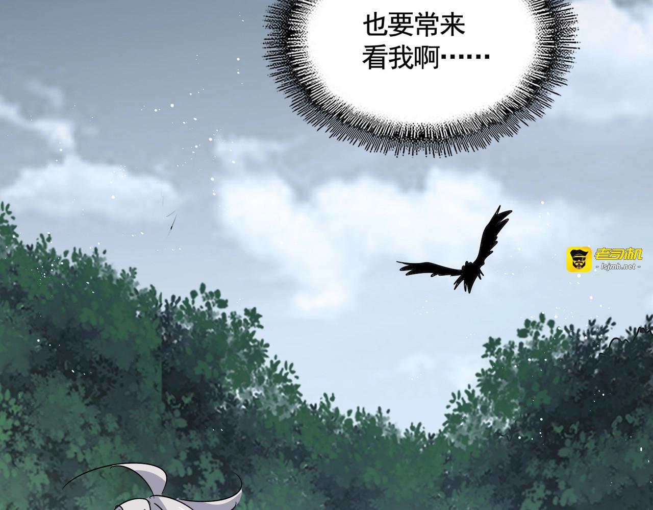 第445话 我们去拿这个天下！ 第 85 页