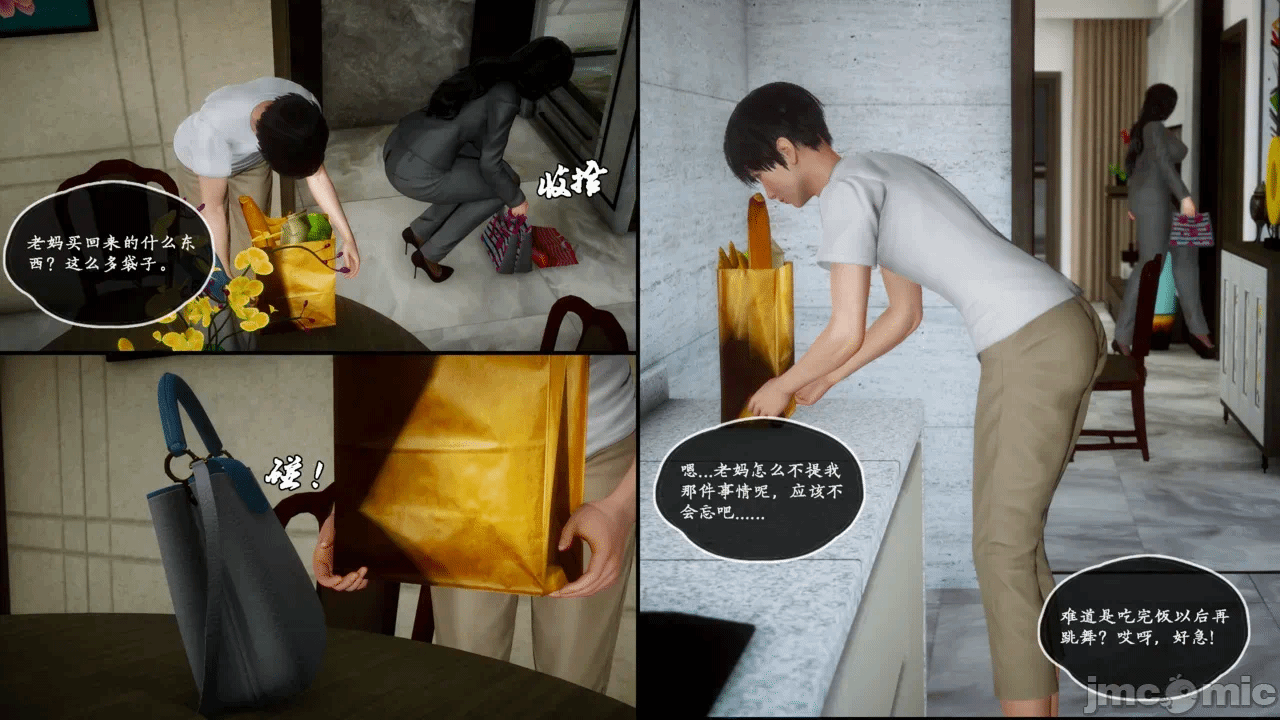 第一话 第 124 页